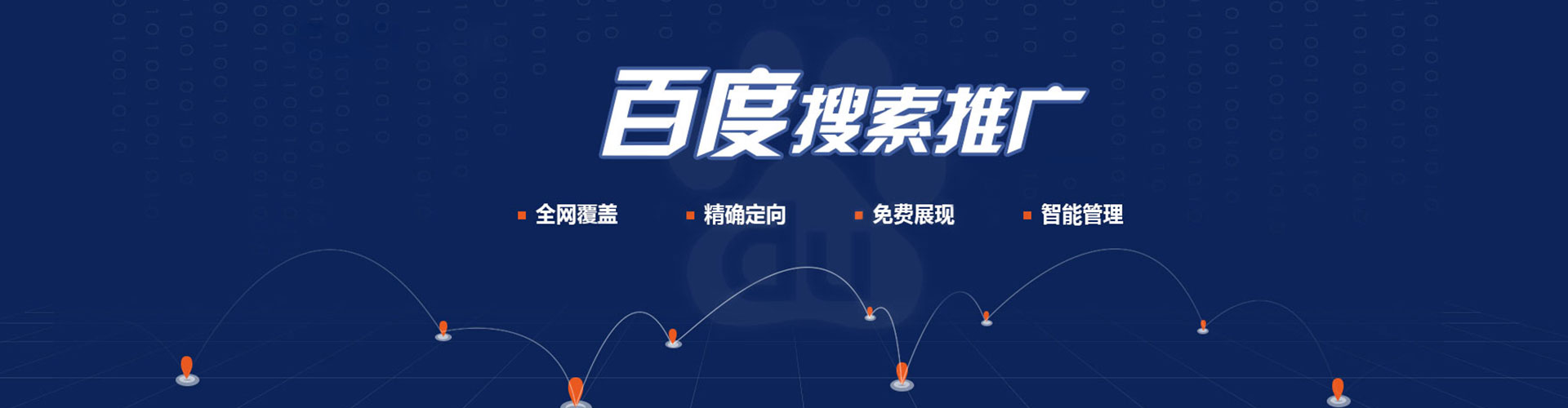 南关sem怎么做